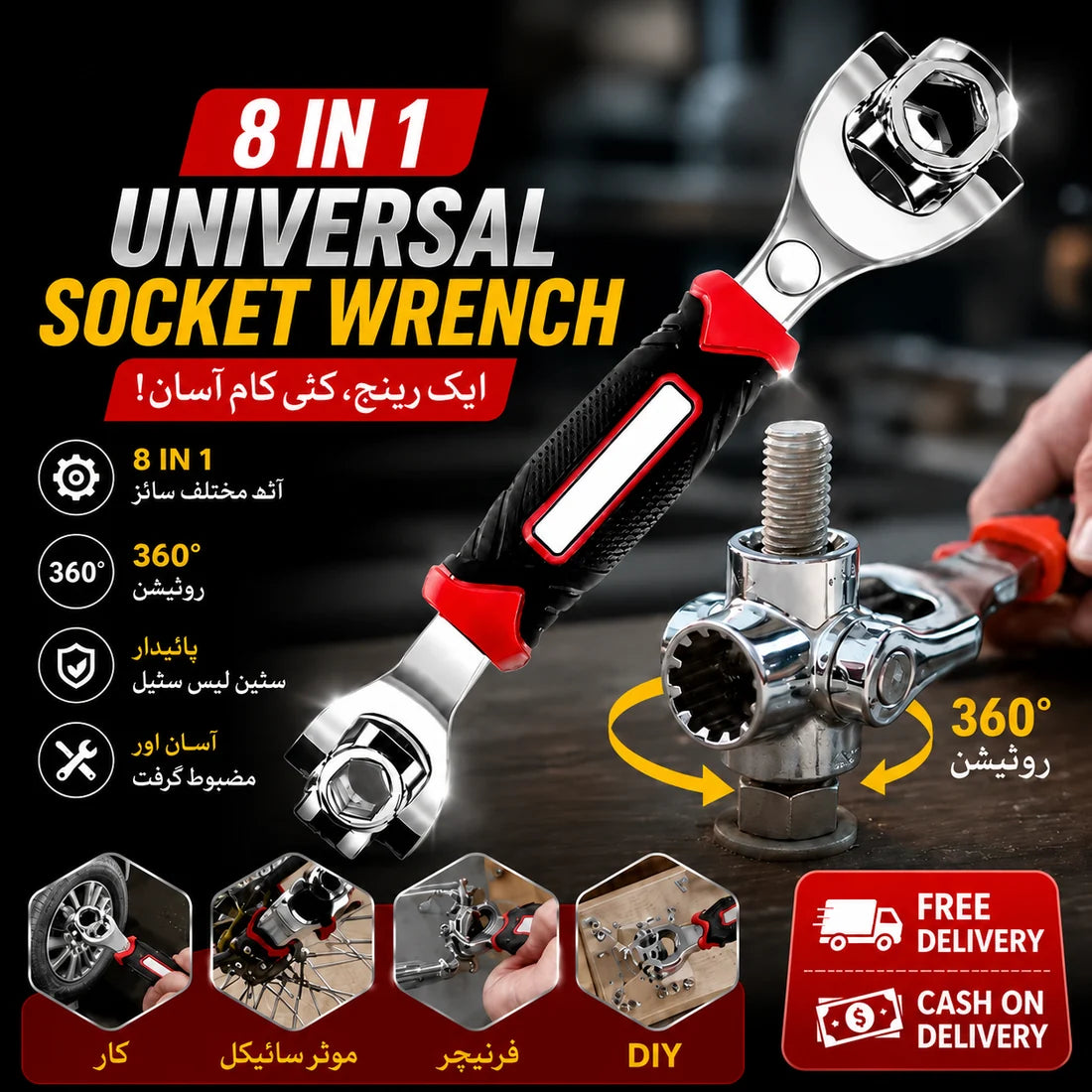 8-In-1 Universal Multi-Function Wrench 360° Rotary Adjustable